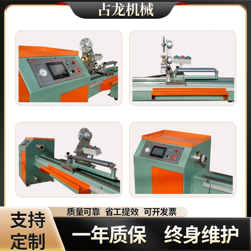 卧式缠带机细节